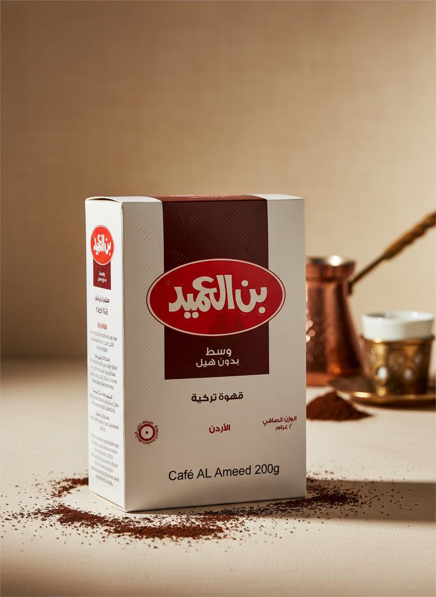 Café AL Ameed 200g